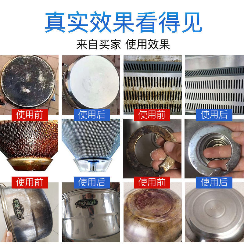 锅底除黑垢厨房用品家用大全家居清洁生活百货厨具小物件各种神器 - 图1