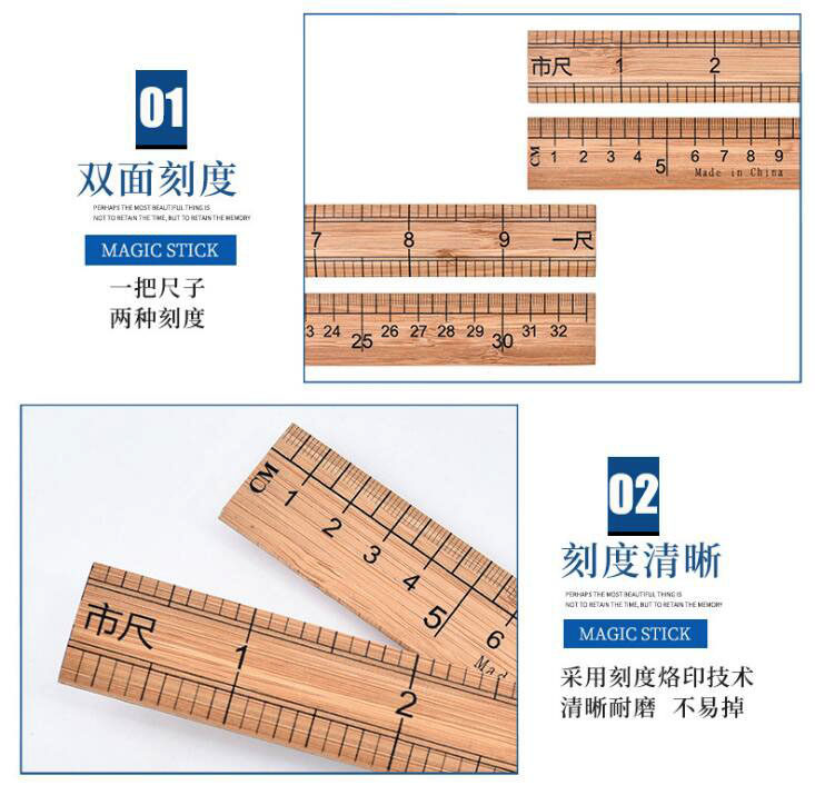 一把包邮竹尺量衣尺裁缝工具家用尺直尺缝纫工具量布尺三尺一米尺_虎窝淘