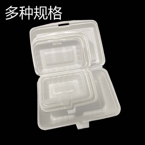 一次性餐盒A1A2A3烧腊盒外卖烧烤生蚝打包盒早餐肠粉白米饭连体盒 - 图0