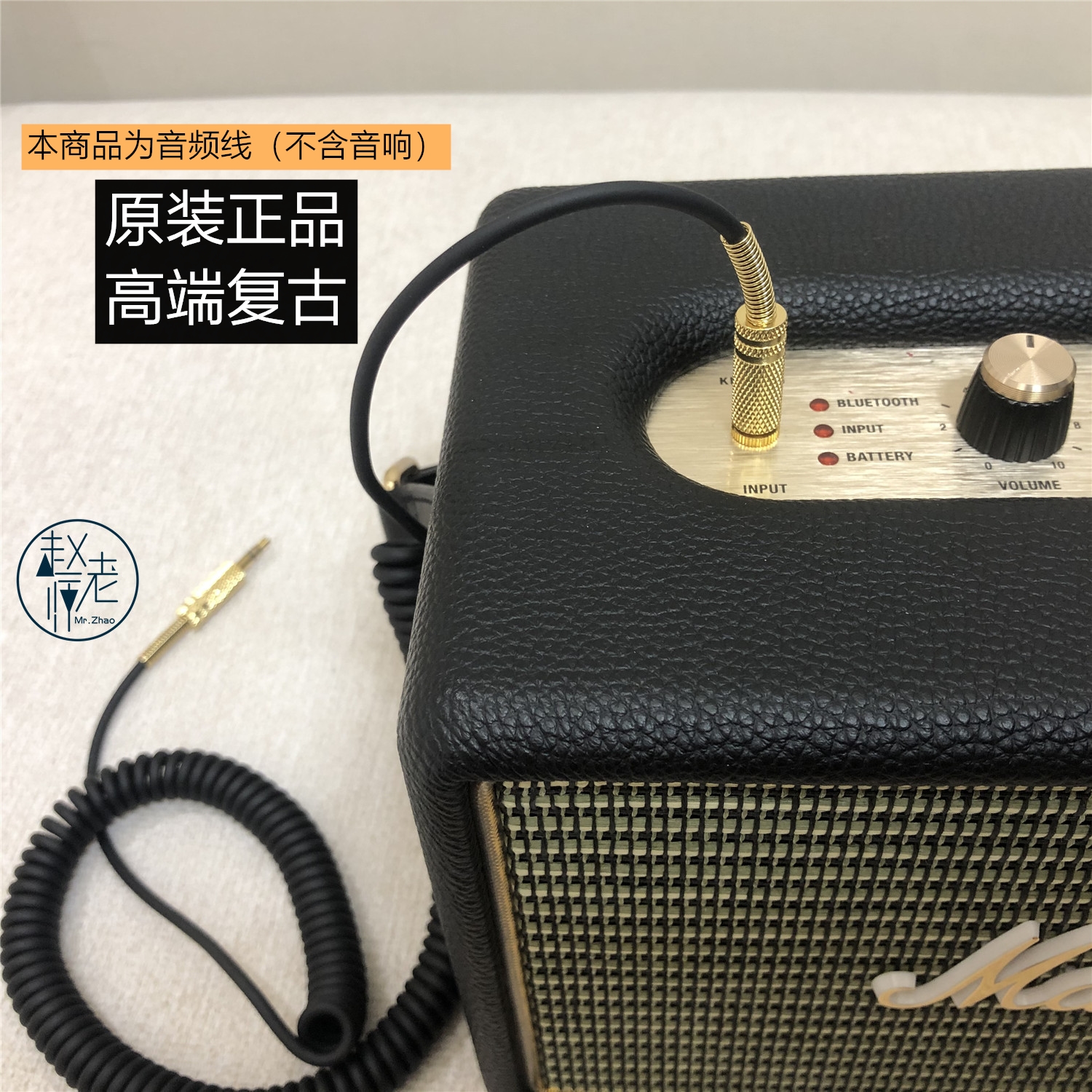 原装MARSHALL马歇尔音箱3.5mmAUX音频线蓝牙音响耳机弹簧连接线 - 图1