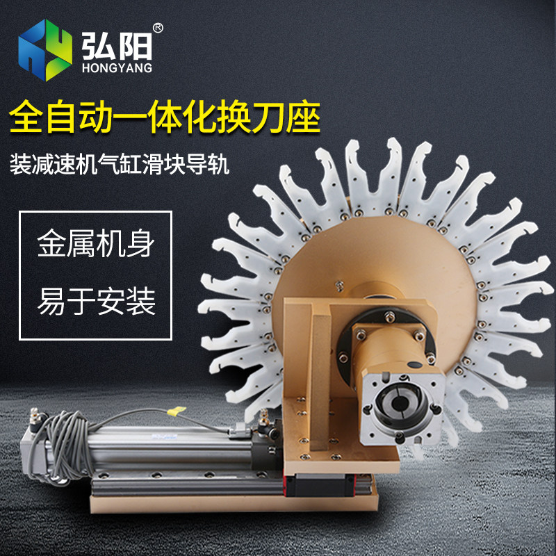 雕刻机刀库自动换刀架木工主轴刀盘数控加工电机主轴刀架刀座刀柄