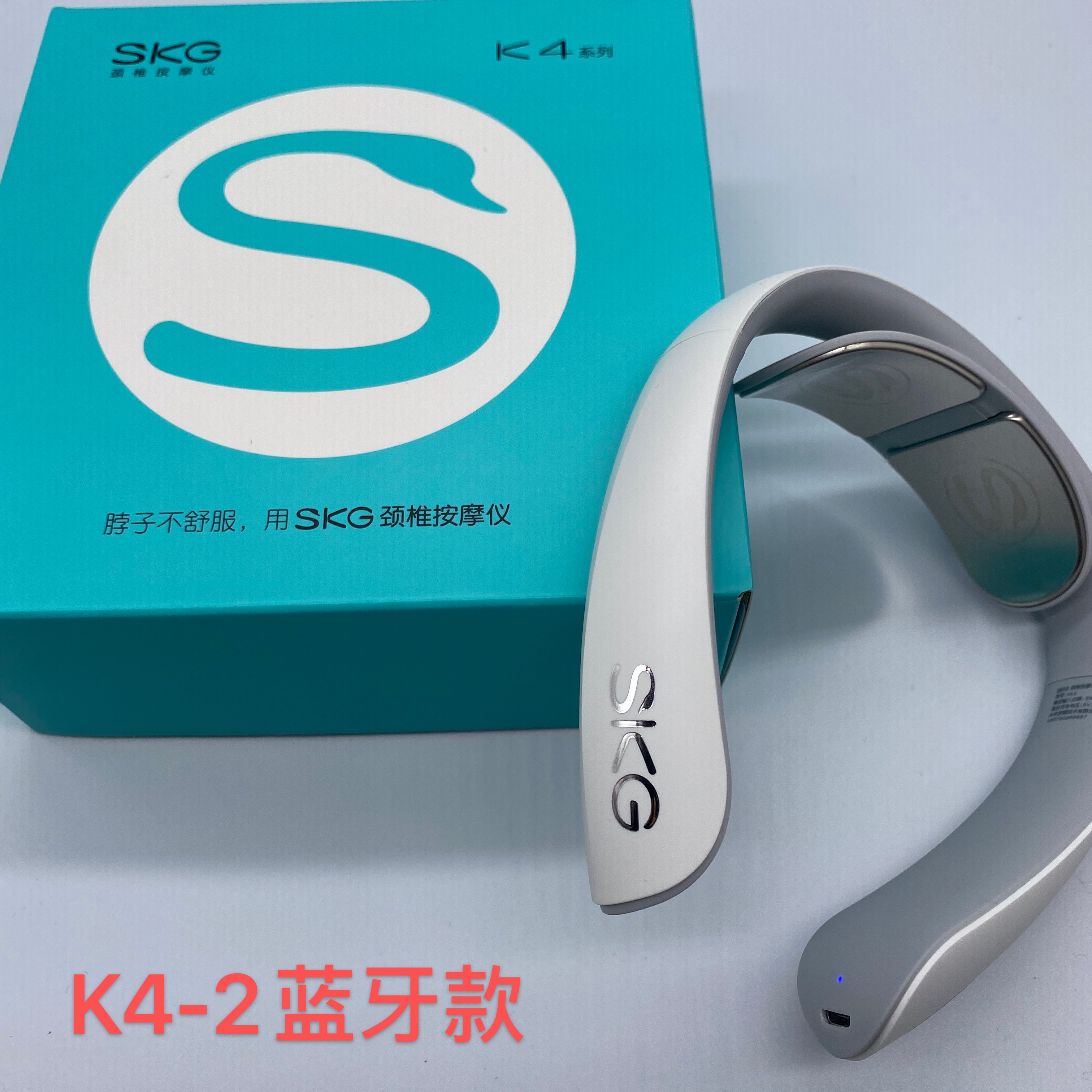 SKG4098颈椎按摩器按摩仪颈部K5护颈仪捏拿振动蓝牙家用多功能 - 图2