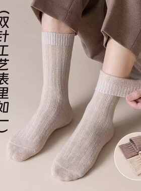 厚袜子羊毛秋冬款加绒加厚中筒袜男士吸汗防臭保暖加长冬季长筒袜