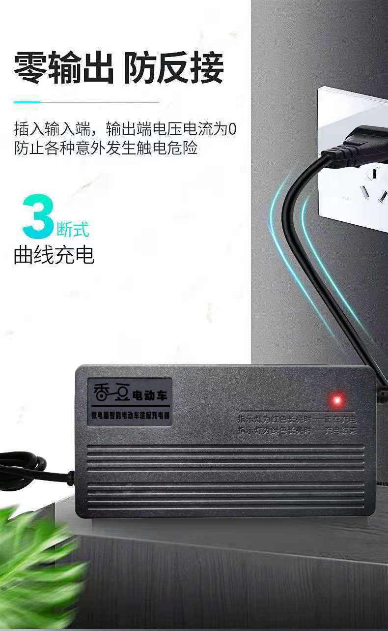 香豆电动车智能充电器48V12AH60V20AH72V32AH84V96伏50AH铅酸电池-图2