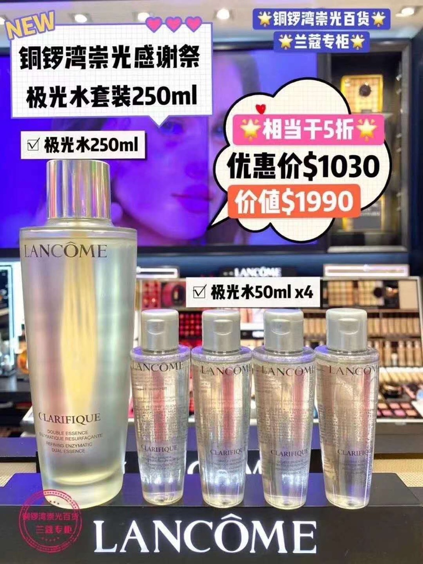 Lancome兰蔻小黑瓶面部极光精华肌底液菁纯面霜粉底气垫雪花霜正-图3