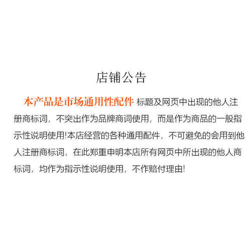适合老板燃气灶炉头火盖配件7G02大小火盖点火针感应针6G21配件 - 图3