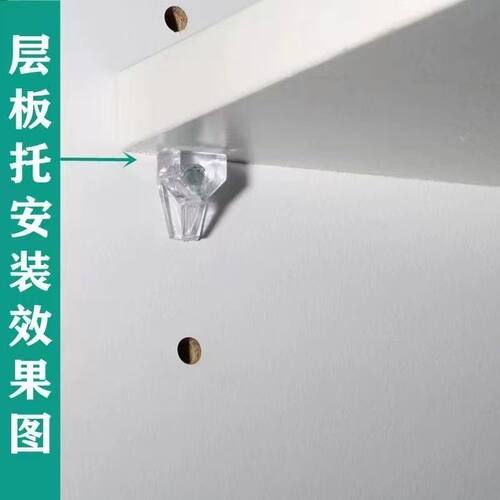 衣柜门配件塑料角码90度直角固定器连接件层板托五金家具加固卡扣 - 图1