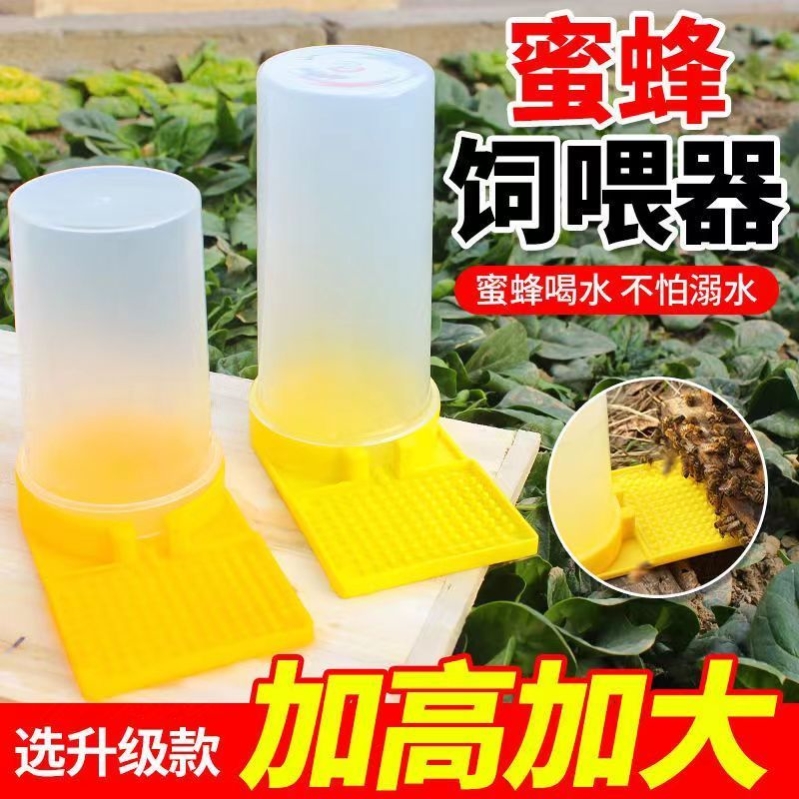 蜜蜂喂水器中蜂全自动饲喂器蜂蜜喂食器饮水器养蜂工具专用喂糖槽 - 图3