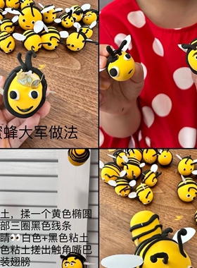 幼儿园吊饰DIY手工环创蜂巢创意产品
