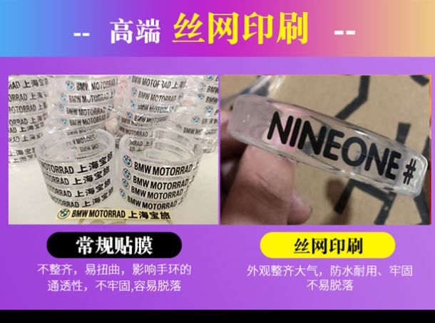 演唱会应援棒夜光圈夜跑蹦迪酒吧led发光手腕带活动手镯荧光手环. - 图2