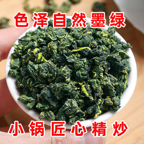 正宗霜打桑叶500g四川盐亭泡水药食两用炒霜桑叶茶罐装霜后桑叶干 - 图1