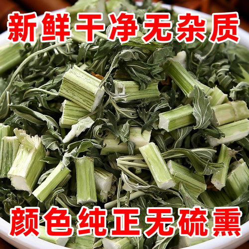 辽宁益母草散装干货250g克泡茶泡水喝新鲜干净无硫熏农家益母艾蒿 - 图1