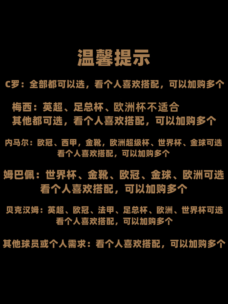 NBA冠军奖杯FMVP模型摆件篮球纪念品湖人勇士詹姆士科比库里周边 - 图2