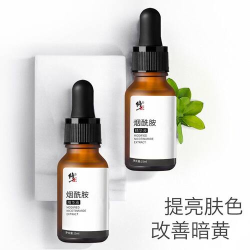 修正5%烟酰胺原液面部精华液美白熊果苷保湿补水抗皱滋润玻尿酸女 - 图1