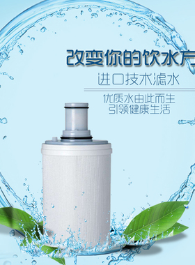 安利净水器紫外线活性炭滤芯通用