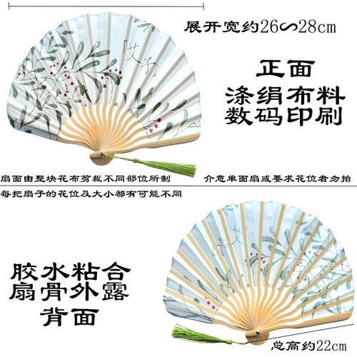 夏季新款小清新布面贝壳扇中国风男女式折叠扇形迷你便携小折扇子 - 图1