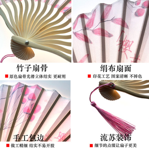 夏季新款小清新布面贝壳扇中国风男女式折叠扇形迷你便携小折扇子 - 图0