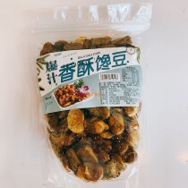 City Taste Bursting with sweet and sour beans Fermented Bean roast beef Taste Silkworm Bean Nuts Fried Goods 250g Bagged Terrots