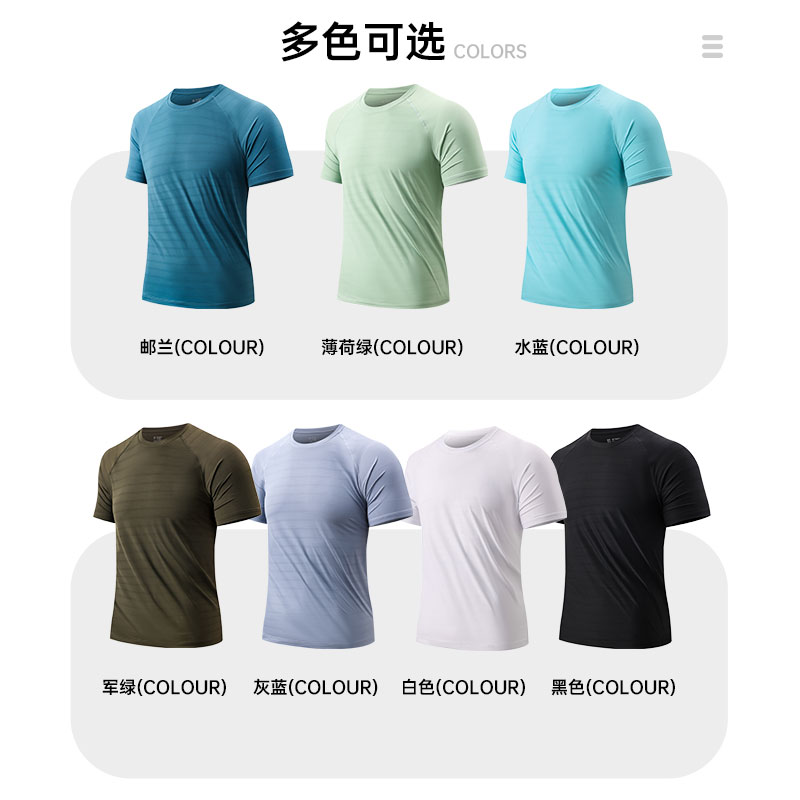 运动短袖文化衫速干t恤广告衫班服工作服跑步运动服定做LOGO印字