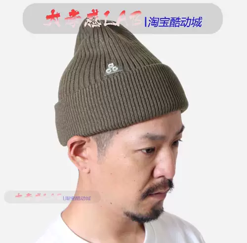 Nike ACG Outdoor Sports Trends Trends Hermond теплой вязаной шерсть холодная шляпа DM4706-010-222