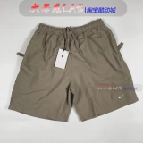 Nike Nikelab NRG Мужчины и женщины, вышитые маленький логотип Water Street Sports Shorts DM4402-010