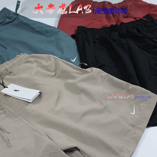 Nike Nikelab NRG Мужчины и женщины, вышитые маленький логотип Water Street Sports Shorts DM4402-010