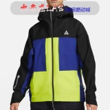 Nike Acg Gore-Tex открытый водный водонепроницаемый лыжный спорт лыж Chongto Jacket DQ5772-004