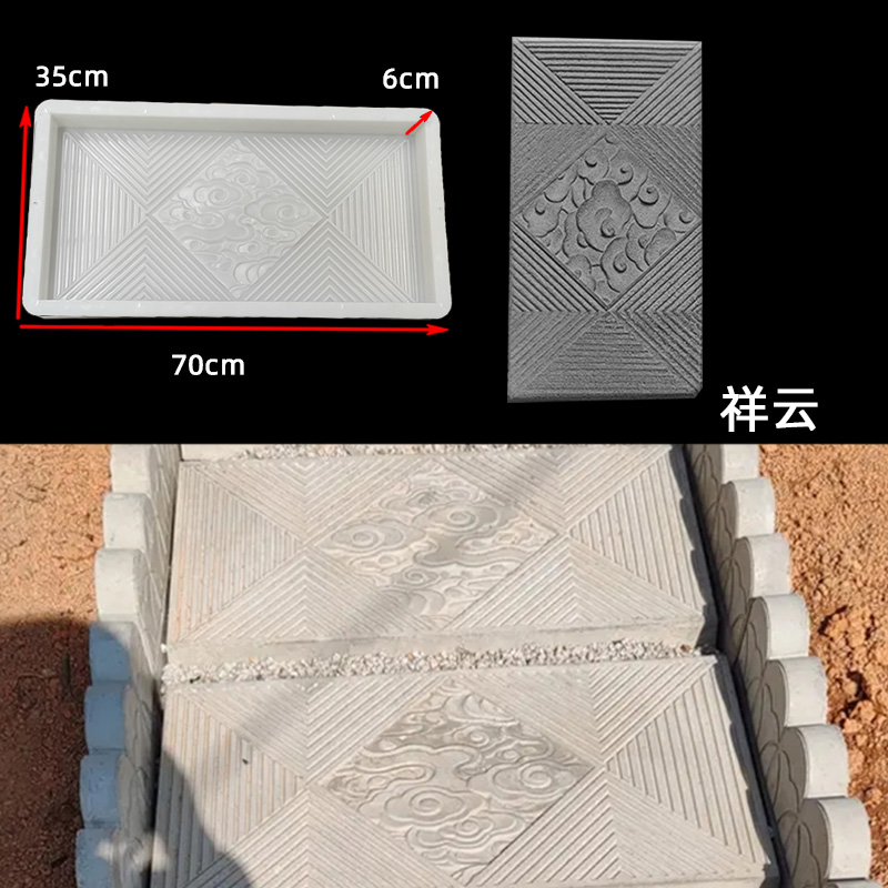 菜园子栅栏模具庭院花池围栏石花园水泥砖磨具路沿石模型草坪地砖-图0