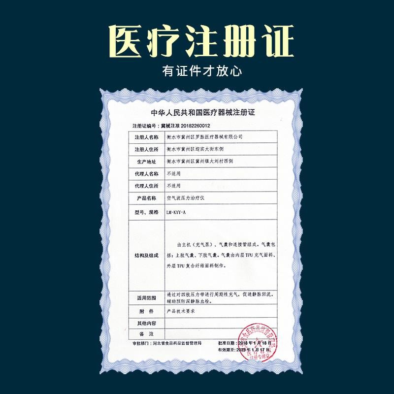 中风脑梗偏瘫老人家用仪按摩器 健睿医疗器械理疗仪（器械）