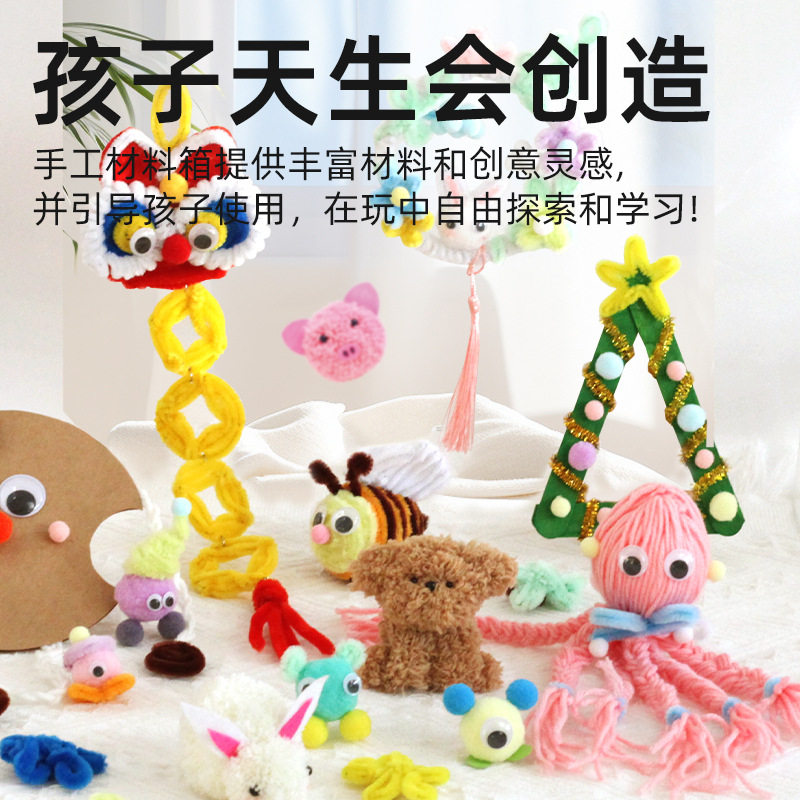儿童手工diy生日礼物6-12岁小学生女孩7六一节8玩具10女童十高端