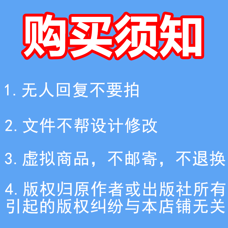 小熊维尼跳跳虎高清AI矢量图PNG透明免抠图片烫画手机壁纸素材TK-图2