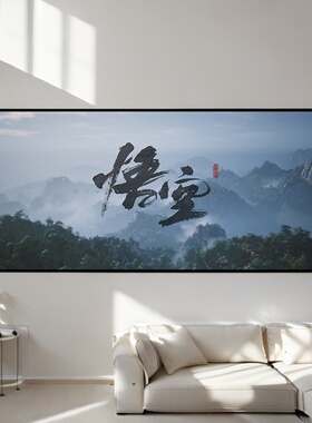 网咖黑神话悟空电竞房挂画