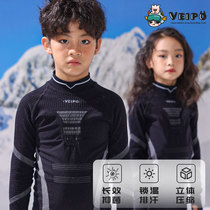 VEIPO Ski Children Speed Jersey Compression Suit Sport Outdoor functional clothes perspiration and breathable men and women beating the bottom