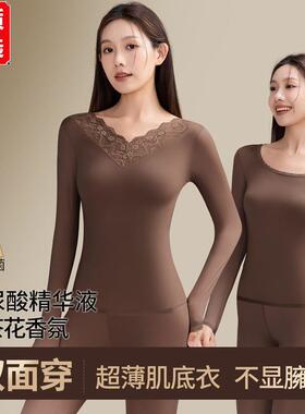 秋冬季女士保暖内衣发热