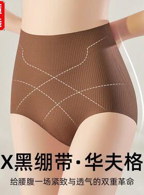 粉底液无痕瑜伽透气美体