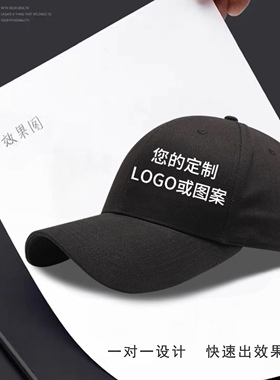 加长舌纯棉长帽檐鸭舌帽棒球帽太阳帽遮阳透气出游帽定制刺绣logo