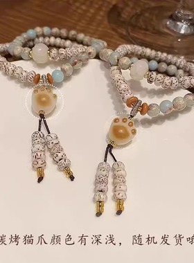 猫爪星月菩提盘缠寿山石手链