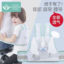 Electric car seat belt double-strap child seat small child sitting locomotive fixed bicycling bike with va deity anti-fall