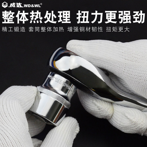 威达1/2短套筒大飞内六角套筒12.5mm6角套筒头多功能拆卸扳手工具 - 图2