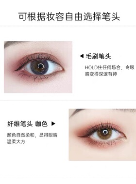 唯魅秀眼线液笔棕色女持久不晕染