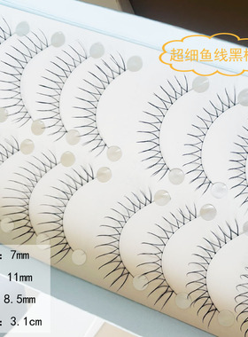 U型黑梗魔法学院手工MG801