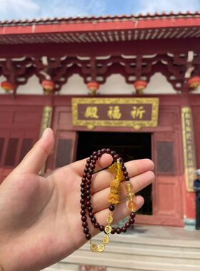 湄洲妈祖手串文创小叶紫檀手链胜杯创意礼物摆件手信潮汕闽南实木