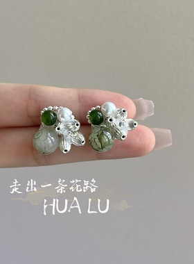 HUALU-青玉露珠~清冷感复古花球