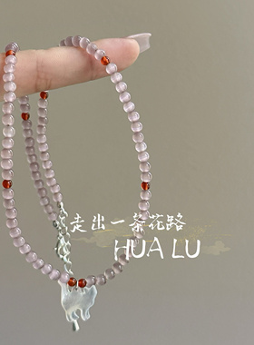 HUALU-少女的猫~粉色猫眼石南红