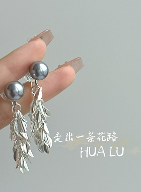 HUALU-星斗灰~气质小众冷淡风女
