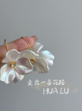 HUALU-柔情花漫~氛围感气质耳饰