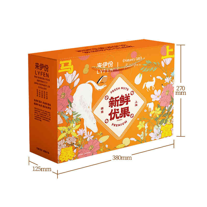 来伊份新鲜优果橙马上暴富礼盒1464g混合坚果10大袋新年送礼团购,淘宝优惠券,粉丝福利购,淘宝优惠卷