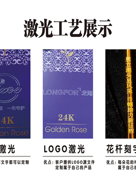 24k金箔玫瑰花定制送宣传品礼品妇女情人节金玫瑰刻字活动公司