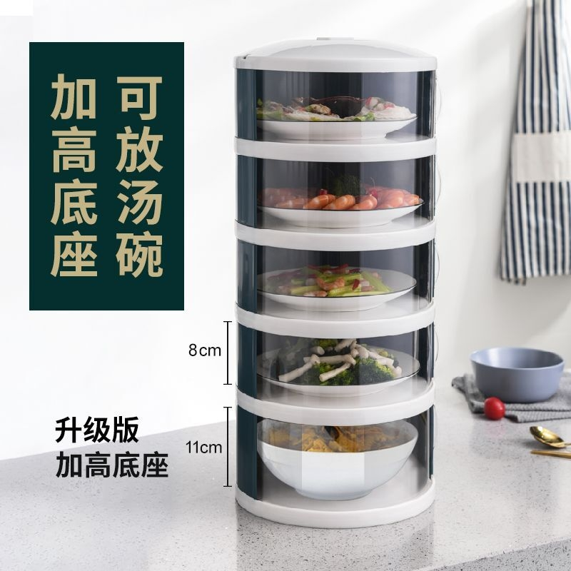 透气多层保温菜罩家用防尘收纳厨房剩菜食物罩加高加厚饭菜收纳盒,淘宝优惠券,粉丝福利购,淘宝优惠卷