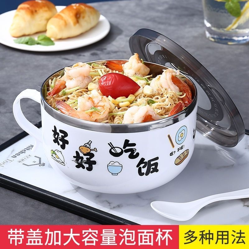 学生宿舍泡面碗带盖筷套装小饭盒不锈钢快餐杯防烫儿童吃饭碗情侣